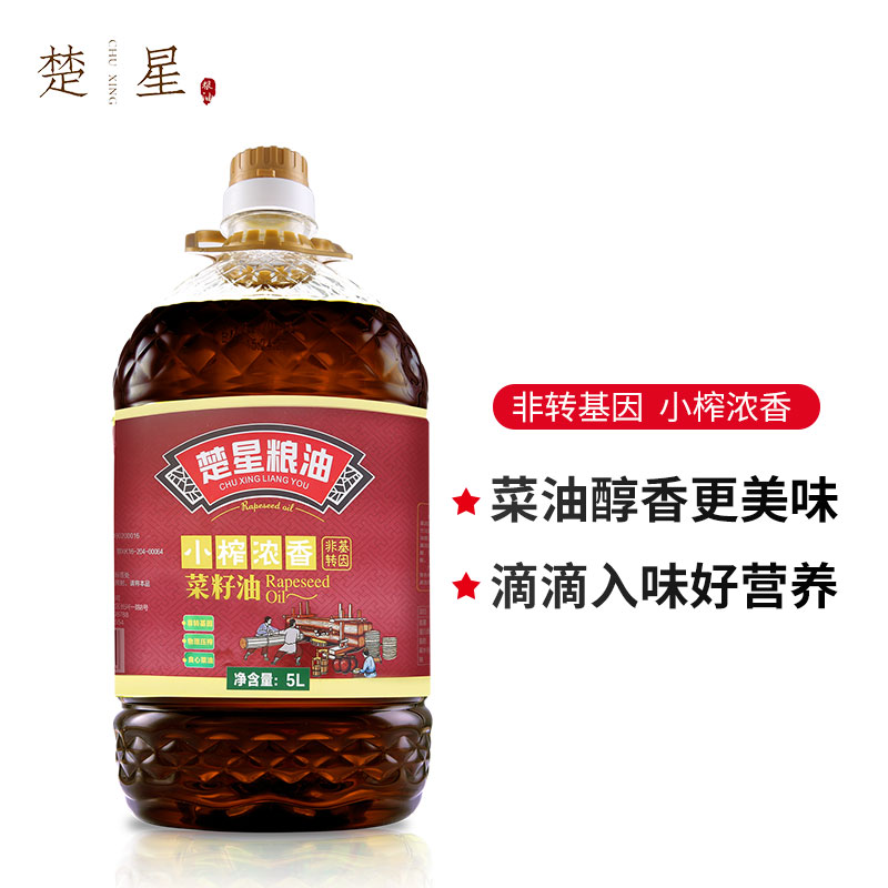 楚星小榨浓香菜籽油-5L