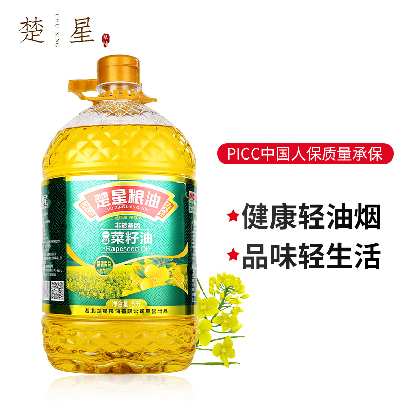 楚星纯正压榨菜籽油-5L