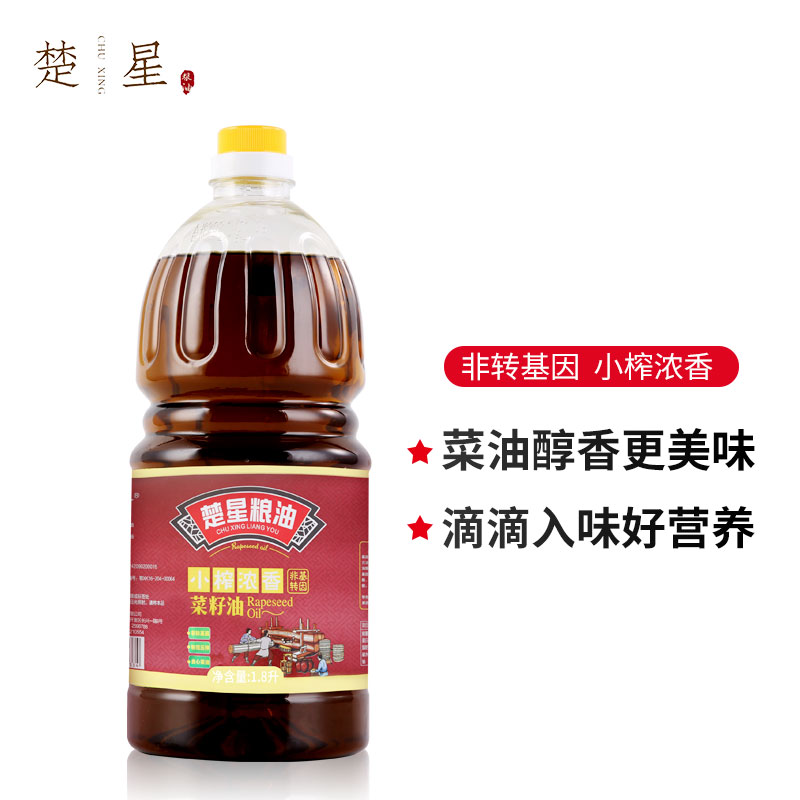 楚星小炸浓香菜籽油-1.8L