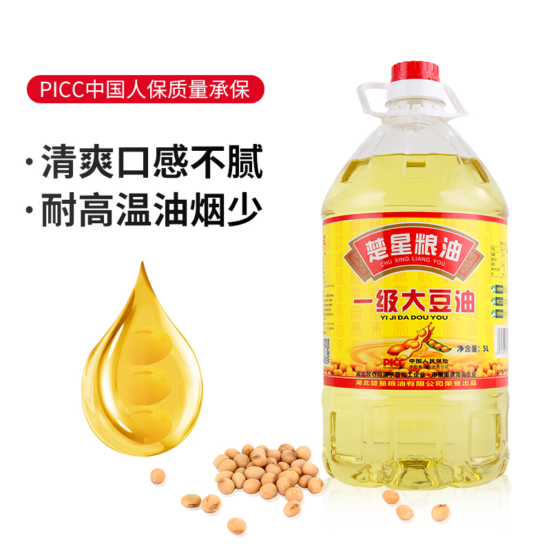 楚星一级大豆油-5L