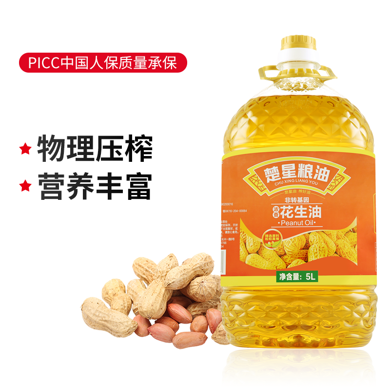 楚星粮油浓香花生油-5L