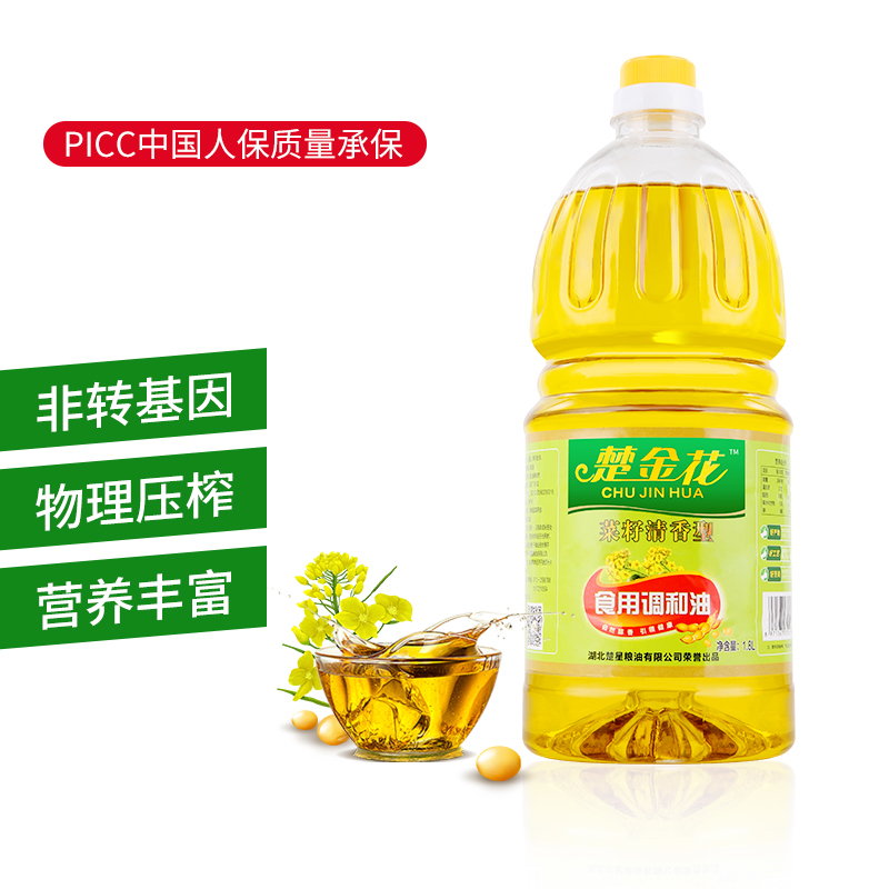 楚金花菜籽清香调和油-1.8L