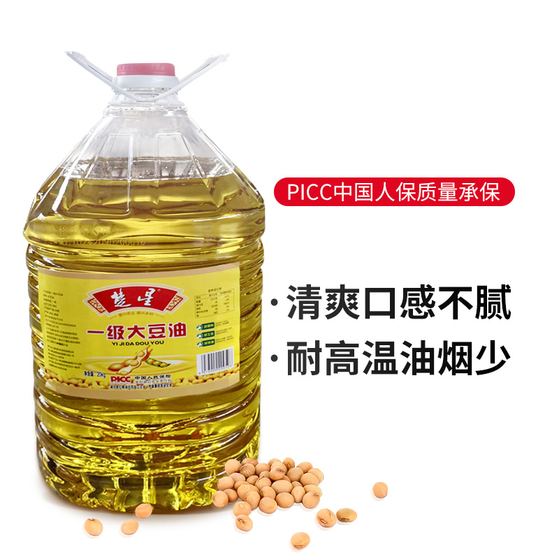 楚星一级大豆油-20kg