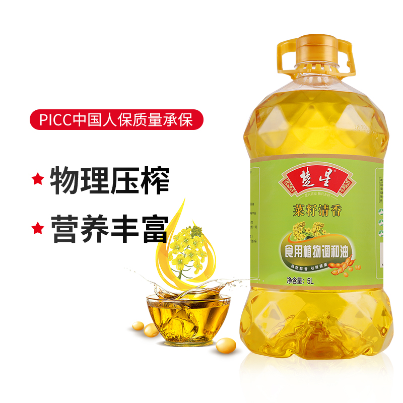 菜籽油菜籽清香调和油-5L