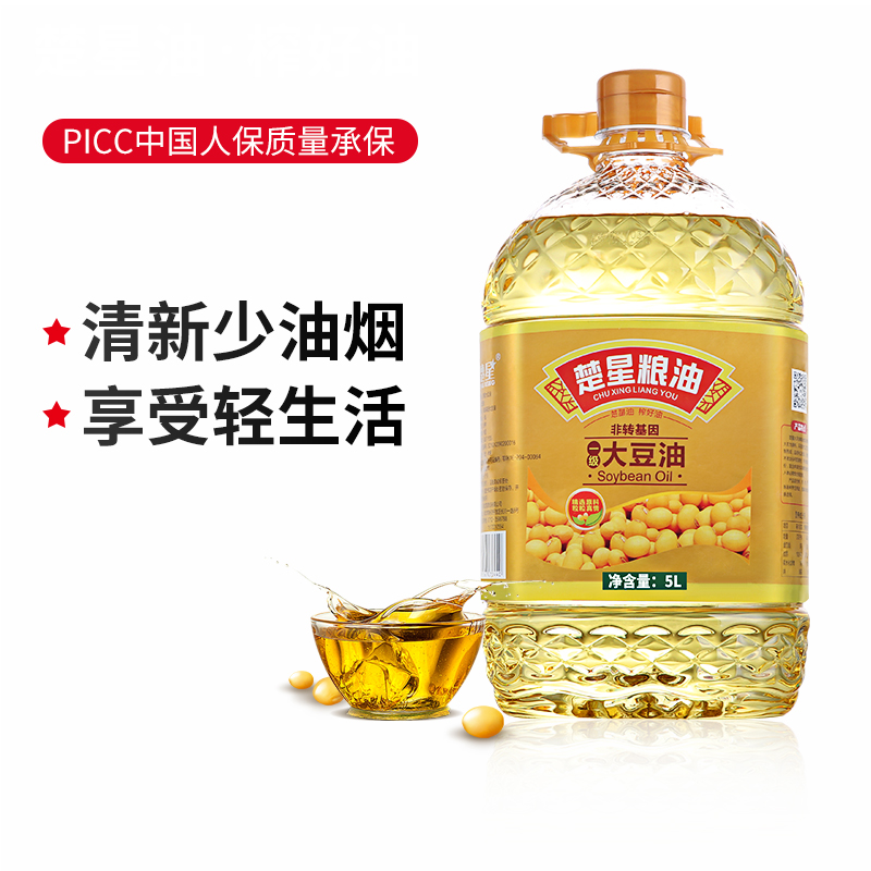 楚星非转基因压榨大豆油-5L
