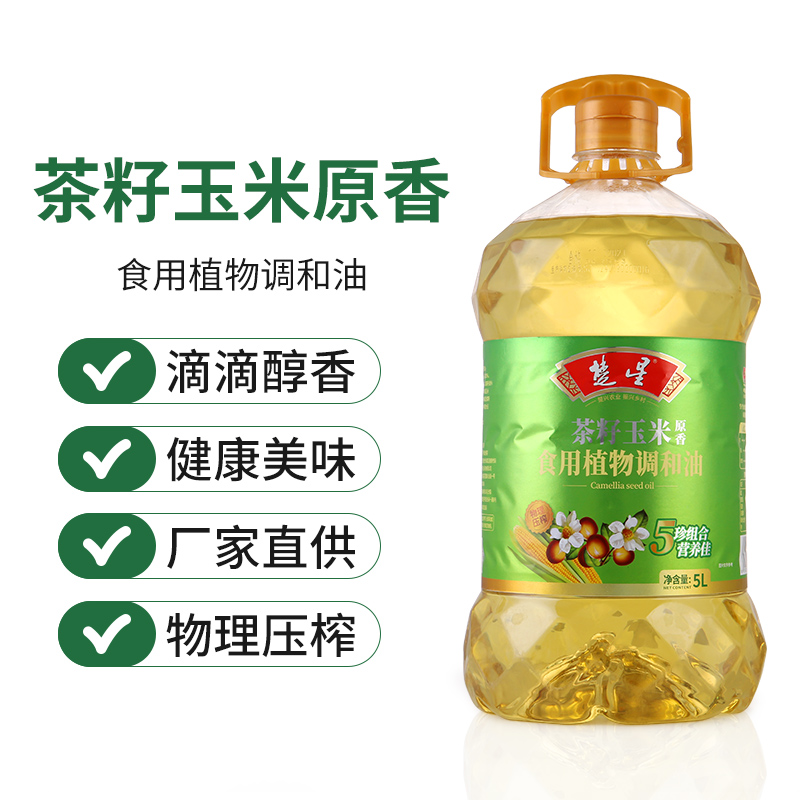 楚星菜籽玉米油调和油-5L